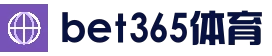 bet365官方入口-bet365 (亚洲)官方网站 - bet365体育在线
