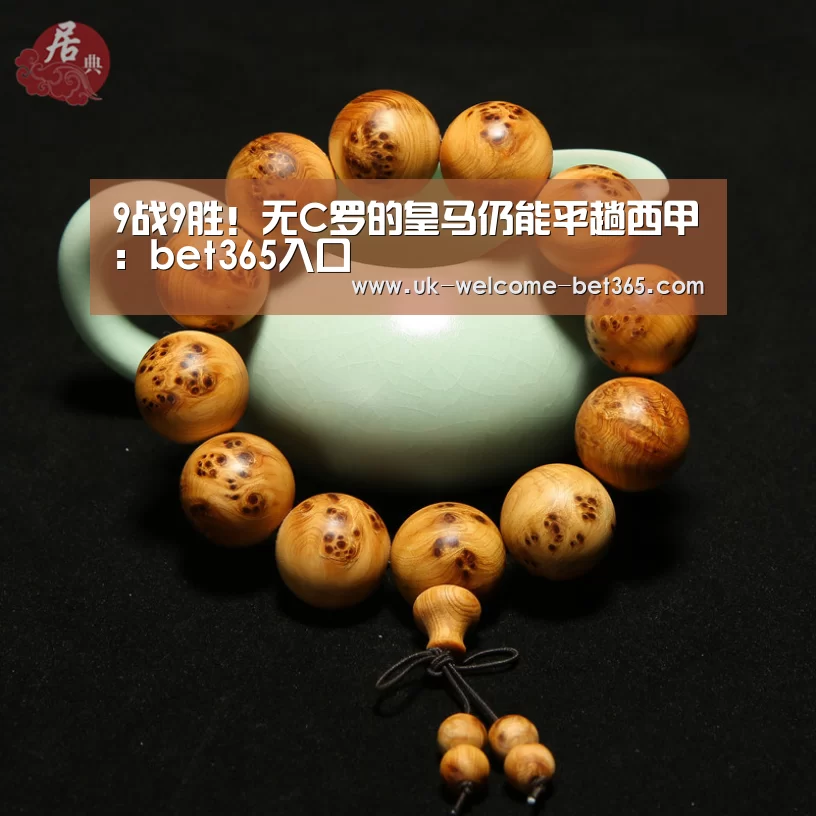 bet365体育