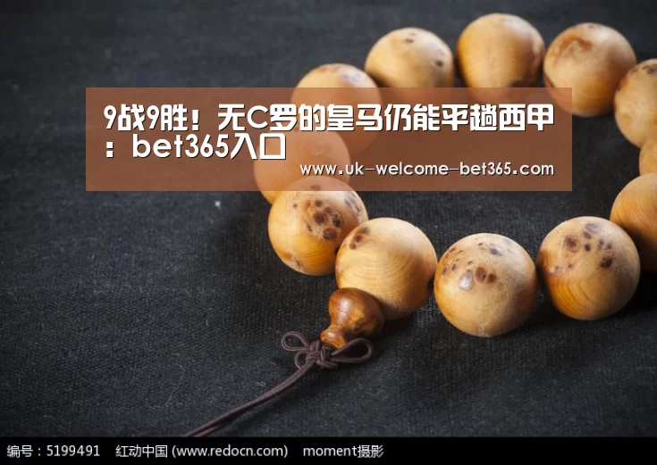 bet365官方网站