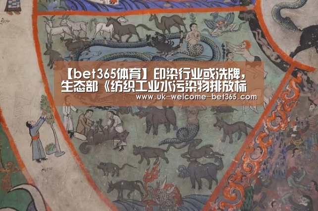 bet365官网