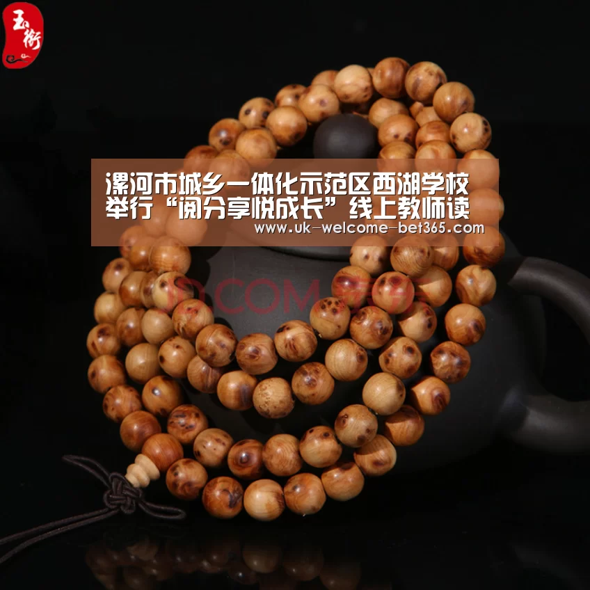 bet365在线