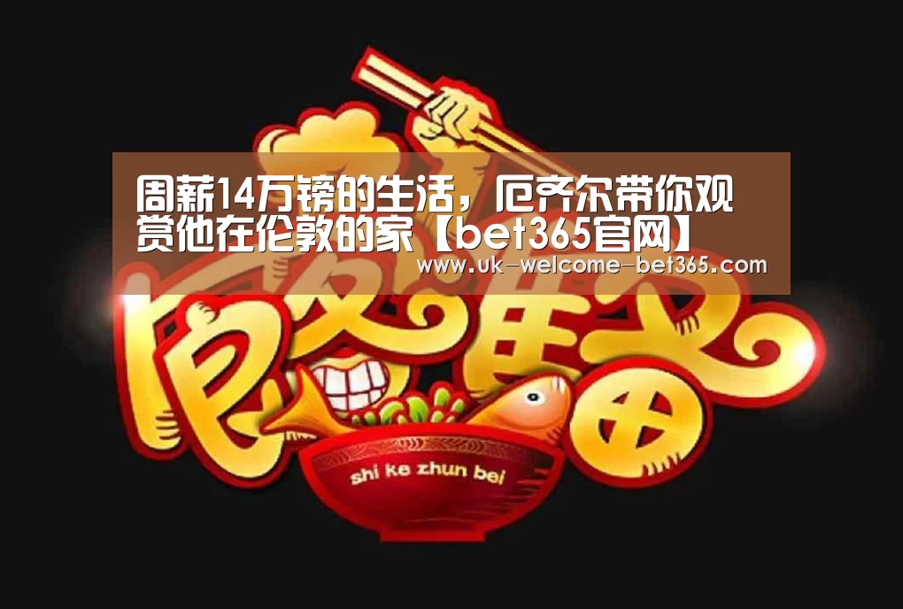 bet365官方网站