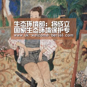 bet365体育