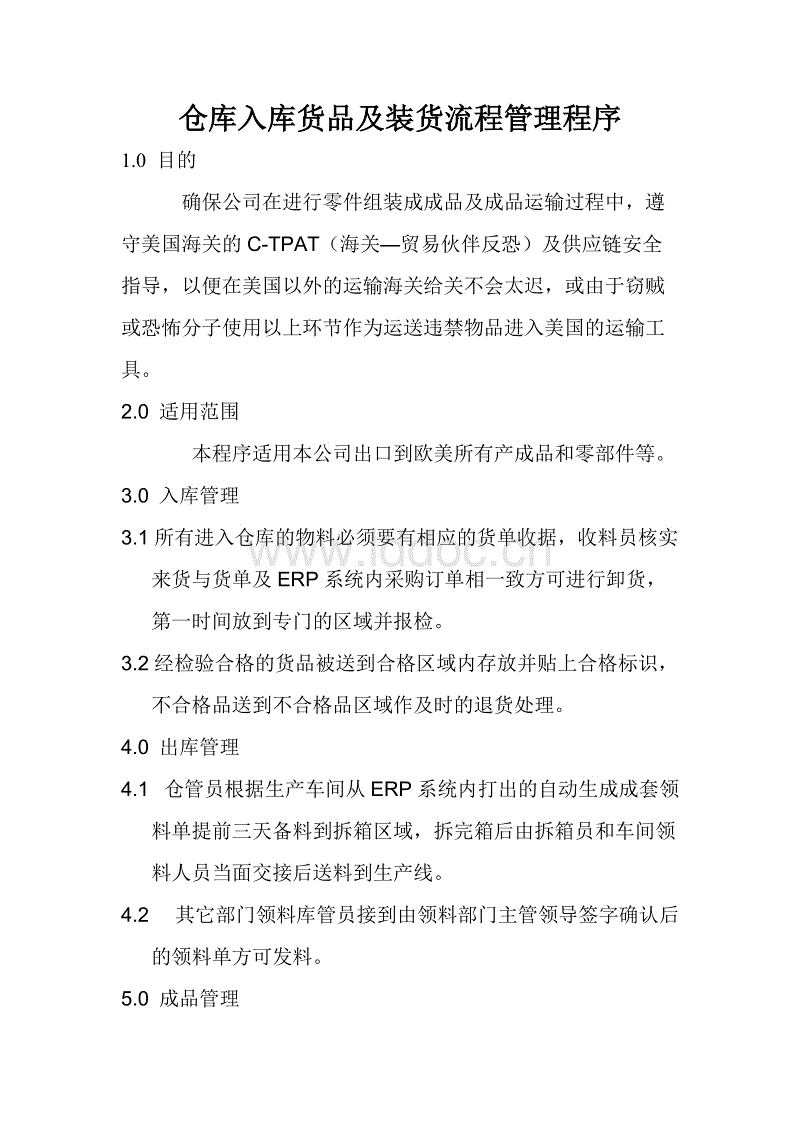 这群郑州小学生要火!宅家模仿名画摆拍,网友:戏精本精!_bet365官方网站(图1) bet365官方网站