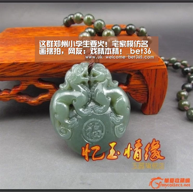 这群郑州小学生要火!宅家模仿名画摆拍,网友:戏精本精!_bet365官方网站(图3) bet365官网